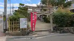 春日神社(京都府)