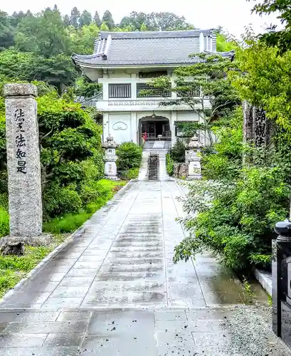 福寿院(宮城県)