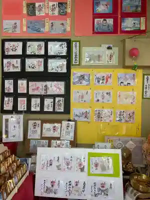 快神社(徳島県)