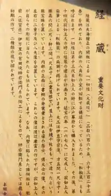 本願寺（西本願寺）の歴史