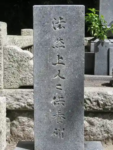 桜ヶ池池宮神社のその他建物