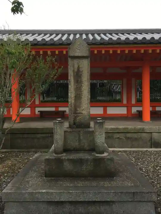 蓮華王院(三十三間堂)のその他建物