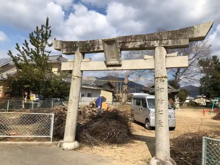 倭大国敷神社(徳島県)