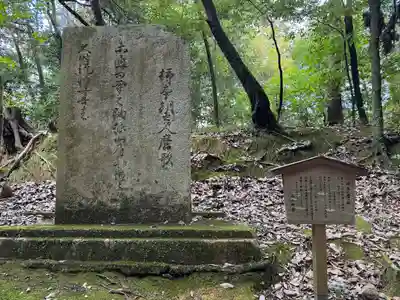 石上神宮(奈良県)