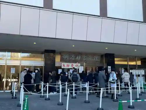 明治神宮(東京都)