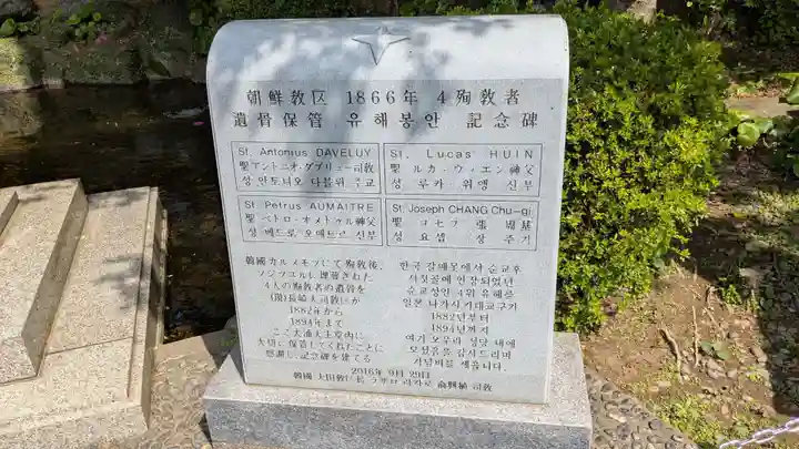 大浦天主堂の歴史