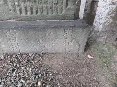 石津太神社(大阪府)