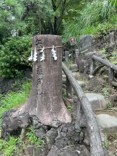 鳩森八幡神社の庭園