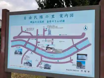 光明寺(神奈川県)