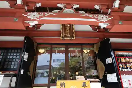 秋葉神社(東京都)