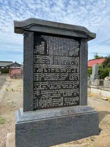 願海寺(千葉県)