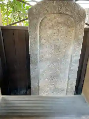 浄通院(愛知県)