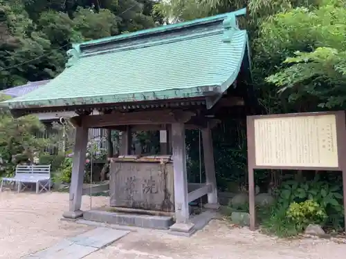 叶神社（東叶神社）の手水