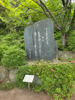琴崎八幡宮(山口県)