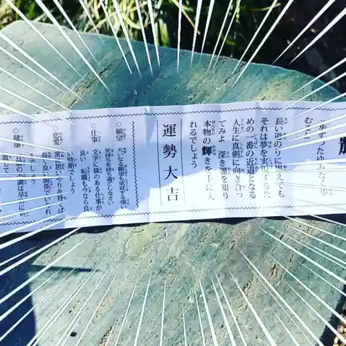 唐澤山神社のおみくじ