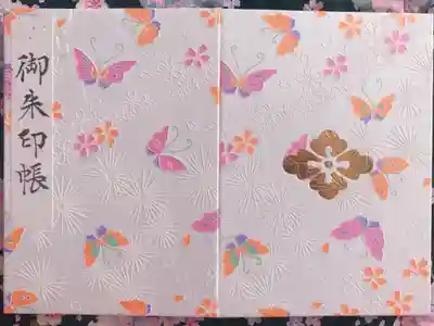 東京大神宮の御朱印帳✨
都内神社の御朱印をこちらにいただいていきます🤗