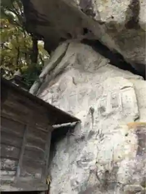立石寺奥之院のその他建物