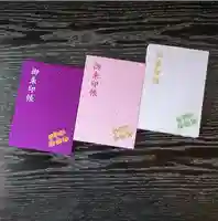 北向観音(長野県)