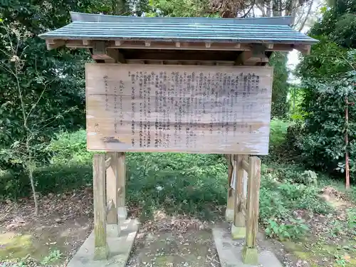 網戸神社の歴史