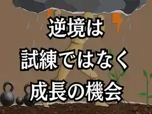 木舟山 順教寺(広島県)(2025年12月10日(水) 09時51分57秒投稿)