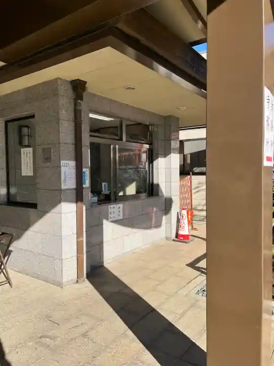 龍眼寺(萩寺)(東京都)