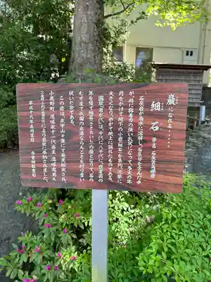 秩父今宮神社(埼玉県)