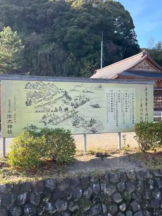 佐太神社(島根県)