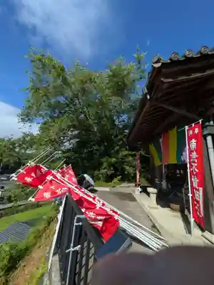 石内のお大師さん　金剛院(広島県)