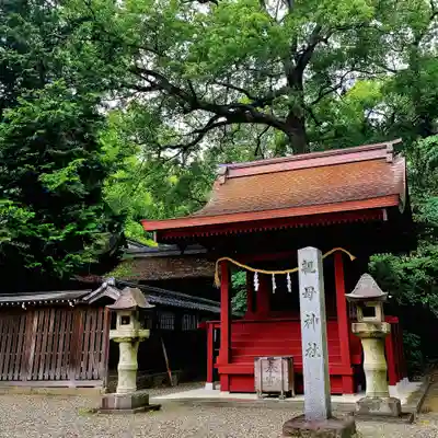 知立神社の末社・摂社