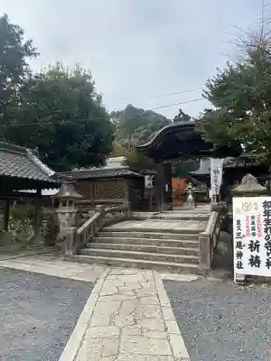 三尾神社(滋賀県)