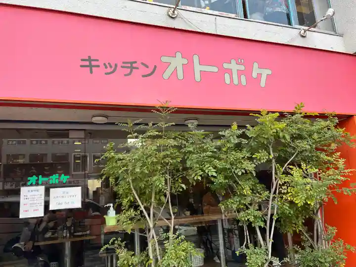 法輪寺(東京都)