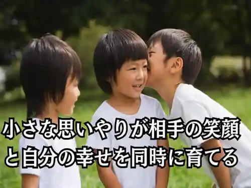 木舟山　順教寺(広島県)