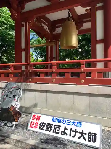 惣宗寺のその他建物