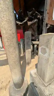 大乃木神社・泉殿宮川面御旅所(大阪府)