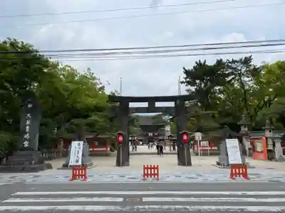 筥崎宮(福岡県)