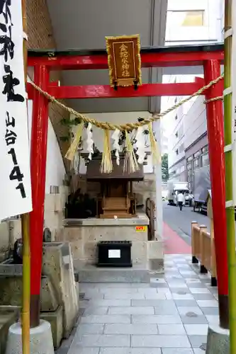 金蛇水神社（仙台一番町分霊社）(宮城県)
