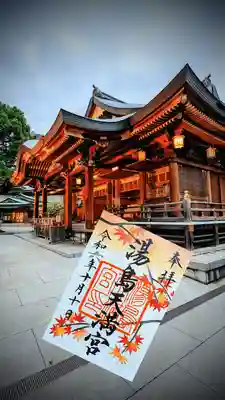 10月限定御朱印