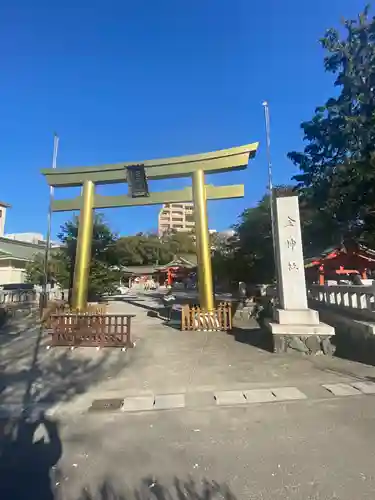 金神社の鳥居