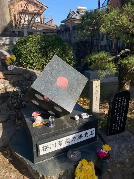 延命寺(千葉県)