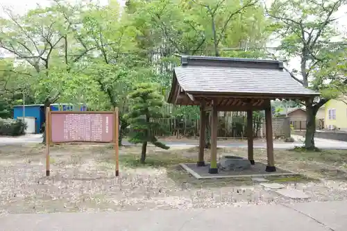 横堀地蔵教会の手水舎