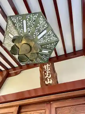 阿弥陀寺(東京都)