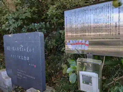 高幡不動尊　金剛寺(東京都)