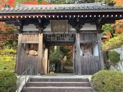 花山院菩提寺の山門・神門