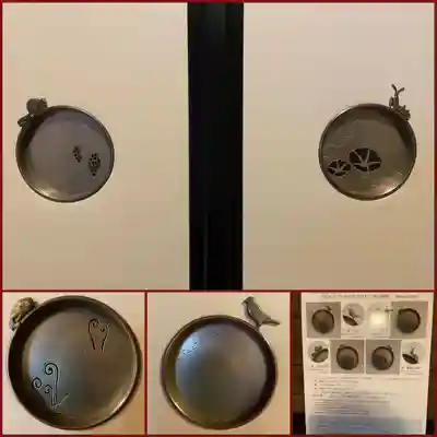 大雄院(京都府)