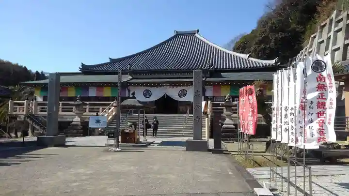 尾張高野山宗 総本山 岩屋寺の本殿・本堂