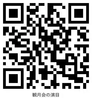 手力雄神社(岐阜県)