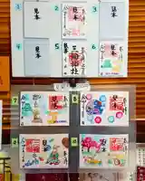 三輪神社の授与品その他