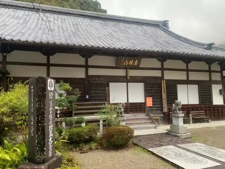 慈雲寺の{uncategorized: "未分類", other: "その他", undefined: "問題あり", building: "その他建物", grave: "お墓", sacred_gate: "鳥居", guardian: "狛犬", statue: "像", buddha: "仏像", history: "歴史", nature: "自然", garden: "庭園", animal: "動物", pagoda: "塔", temizu: "手水舎", mountain_gate: "山門・神門", sanctuary: "本殿・本堂", subordinate: "末社・摂社", art: "芸術", scenery: "景色", jizo: "地蔵", ema: "絵馬", goshuin: "御朱印", omikuji: "おみくじ", items: "授与品その他", amulet: "お守り", goshuincho: "御朱印帳", eats: "食事", festival: "お祭り", votive_dance: "神楽", shichigosan: "七五三参", wedding: "結婚式", experience: "体験その他", initially: "初詣", around: "周辺", anti_infection: "感染症対策"}