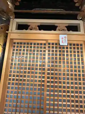 施福寺のその他建物