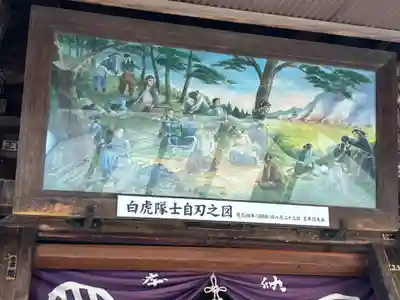 宇賀神堂(福島県)